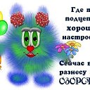 ���� Luba, ������� - ��������� 30 �������� 2015 � ������ ������ ��������