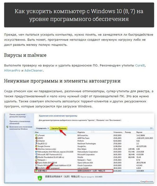   Windows 10? - 2
