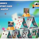 ���� �����, ������������, 73 ���� - ��������� 5 ������� 2016 � ������ �������� �������-�������
