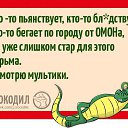 ���� ������, ������, 44 ���� - ��������� 3 ������ 2016 � ������ ������ ��������