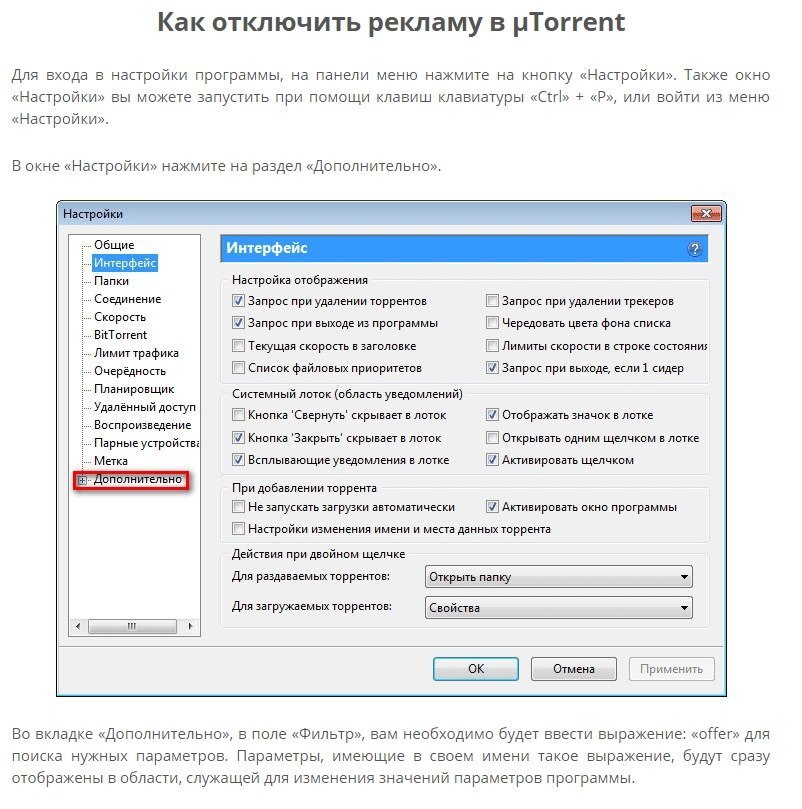    utorrent.   . - 2