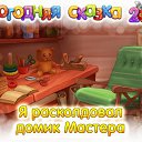 ���� �������, ������, 48 ��� - ��������� 2 ������� 2016 � ������ ������ ��������