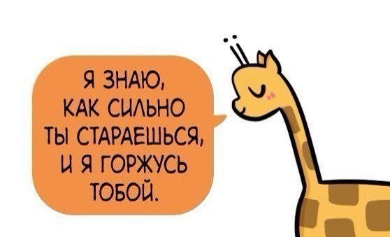  - 3