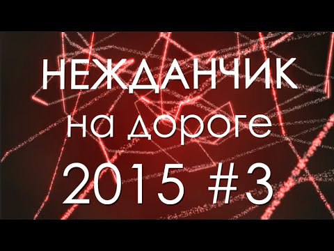    2015 #3.http://autokadabra.ru/shouts/95122