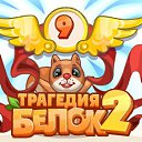 ���� ������, ������, 34 ���� - ��������� 20 ������ 2016 � ������ ������ ��������