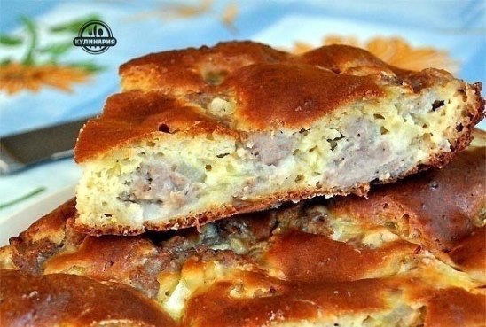 ПИРОГ С МЯСОМ