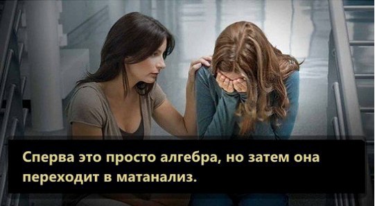     - 2
