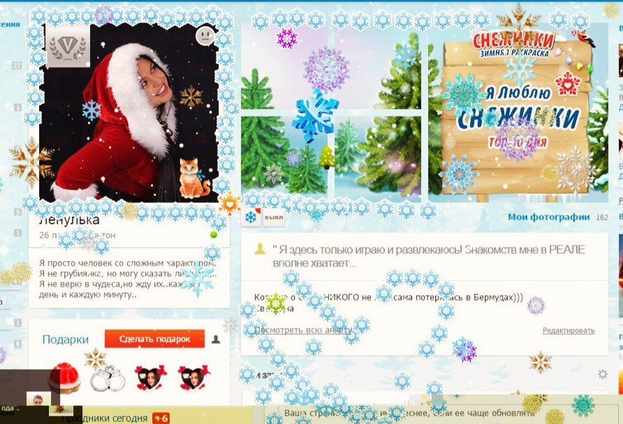 ���������*JOKINGLY* ���� �� ��� ���������� %-) (�����..��� �� �� ������ ������������ ���������))��� ... - 2