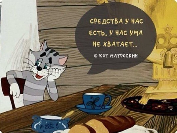   - 6