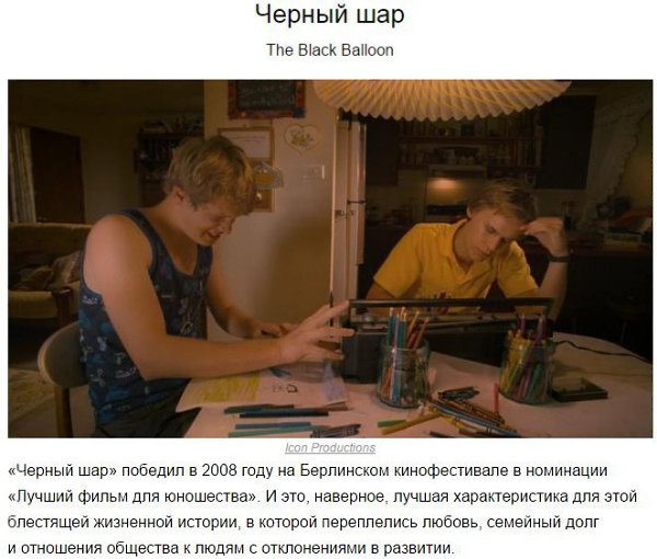 10 сильных психологических фильмов, про которые мало кто знает.Есть фильмы, которые не собирают ... - 10
