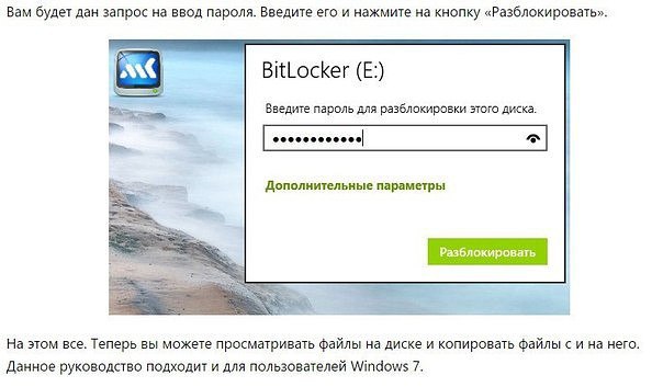   Windows     USB-  .  - 9