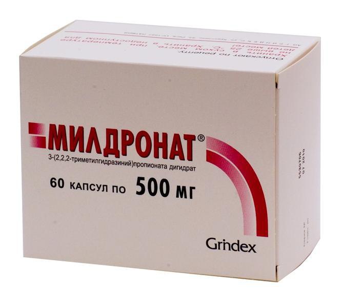 Милдронат 500 Мг Купить В Москве