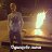 ���� Alexey, �������-����������, 31 ��� - ��������� 20 ������� 2016