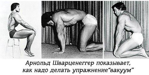 ЗАЧЕМ ДЕЛАТЬ УПРАЖНЕНИЕ