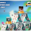 ���� �����, ������, 53 ���� - ��������� 13 ������� 2016 � ������ �������� �������-�������