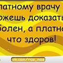 ���� ����������, ������-���, 54 ���� - ��������� 29 ������ 2016 � ������ ������ ��������