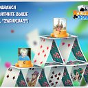 ���� ������, ����������, 64 ���� - ��������� 9 ����� 2016 � ������ �������� �������-�������