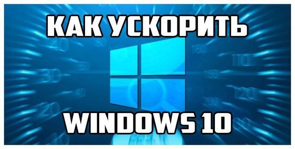   Windows 10?
