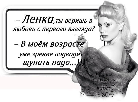 _A_n_g_e_l__ - 7  2016  08:32