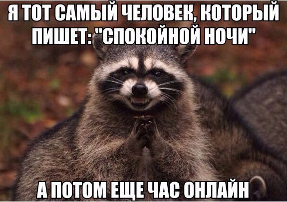     - 10  2016  18:01