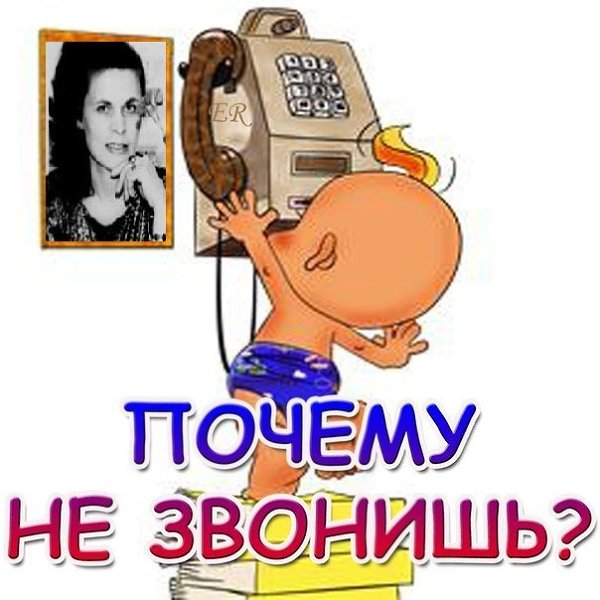 Если однажды ты не захочешь никого слышать, позвони мне — я обещаю молчать....София...