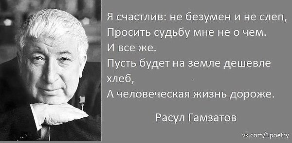 Хочешь читать каждый день новые избранные цитаты , вступай к нам в группу - fotostrana.ru/vseznau - ...