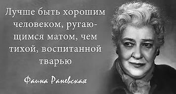Хочешь читать каждый день новые избранные цитаты , вступай к нам в группу - fotostrana.ru/vseznau - ...