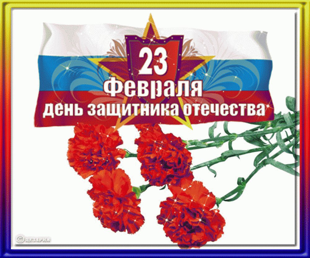       23 !)