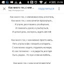 ���� Anna, ����, 47 ��� - ��������� 18 ������ 2016 � ������ ������ ��������