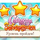 ���� ����, ������ - ��������� 21 ������� 2016 � ������ ������ ��������