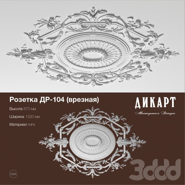     !    3D !  400  ... - 9