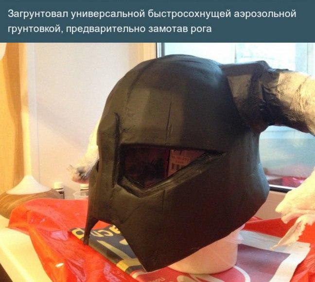     Skyrim - 7