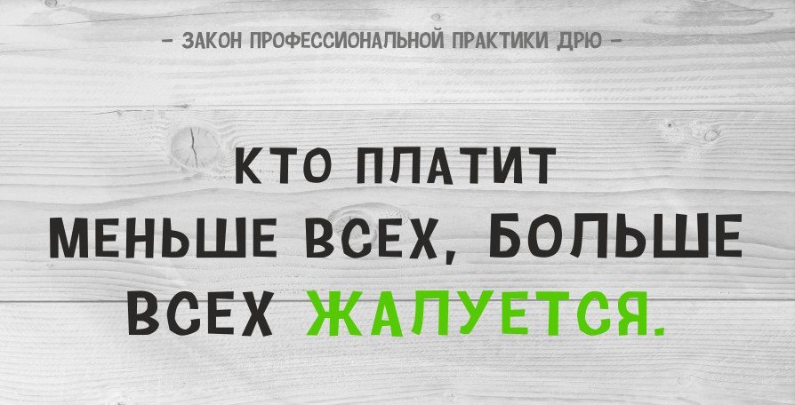 -  ,  : - 6