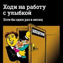 ���� ***�***, ����������� - ��������� 4 ����� 2016 � ������ ������ ��������