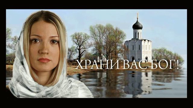 Мой Ангел верен мне. Храни. Ты сильный… не подвластен страхам… Наш разговор идет без слов, Ты в ...