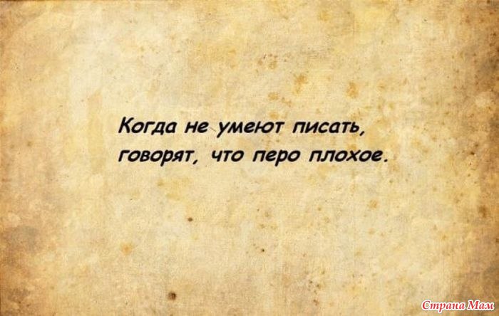  , -,      - ? ? , ...