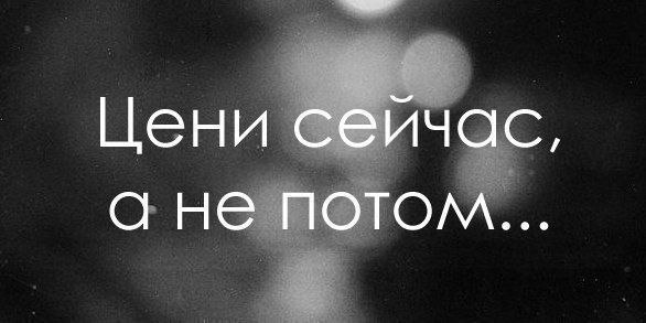 Однажды всё проходит безвозвратно….И чувства, и надежды, и мечты.Всё то, что от души – всегда ...