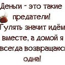  Bon Voyage,  -  16  2016    
