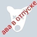 ���� �����, ���������, 44 ���� - ��������� 2 ������� 2015 � ������ ������ ��������