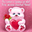 ���� Maria, ������� - ��������� 1 ������� 2016 � ������ �������� ��������