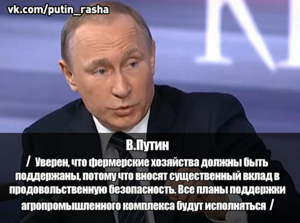 Патриоты РОССИИ, №872682715 | Фотострана – cайт знакомств, развлечений ...