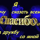 ���� S Glazam� �veta ���st��****, ����������� - ��������� 2 ������� 2016 � ������ ���� ����������