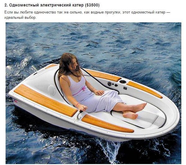 Вещи, способные сделать ваш выезд на природу самым комфортным.Кто сказал, что отправляясь в поход ... - 2
