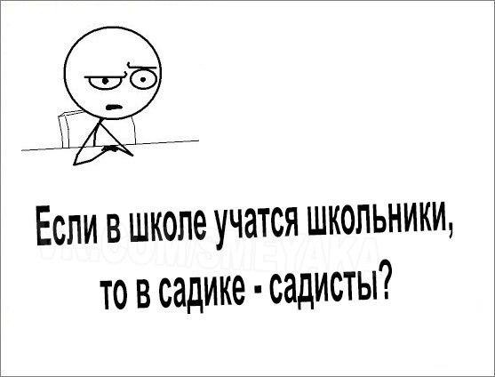    :D - 9  2016  17:34