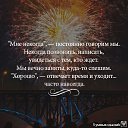 ���� ������, ������, 43 ���� - ��������� 5 ����� 2016 � ������ ������...................�