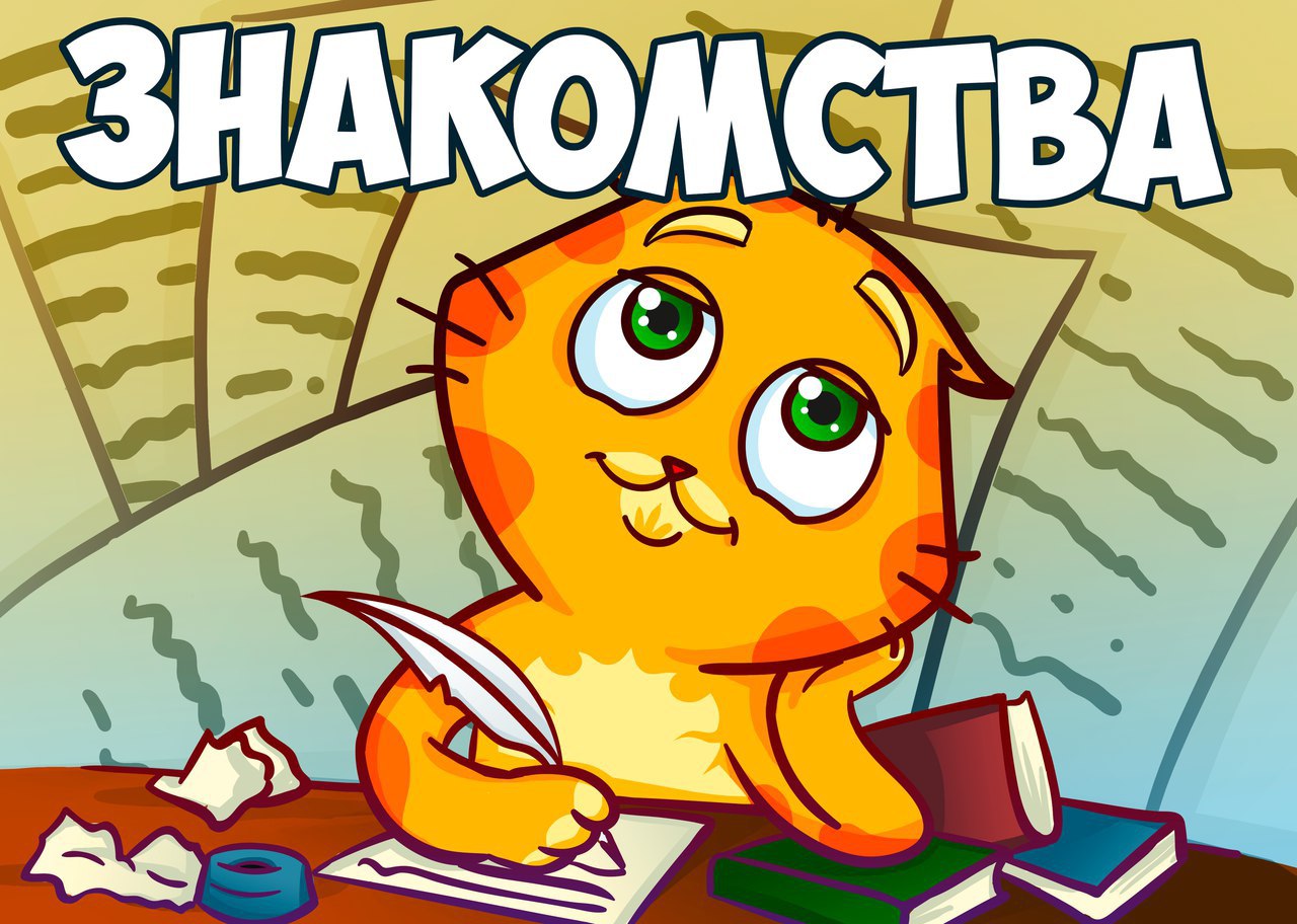 Флешмоб от Льва Романова