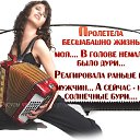 ���� ��������, ������ - ��������� 2 ������� 2016 � ������ ���� ����������