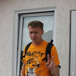 ���������, ��������, 45 ���