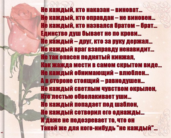   - 6  2015  21:14