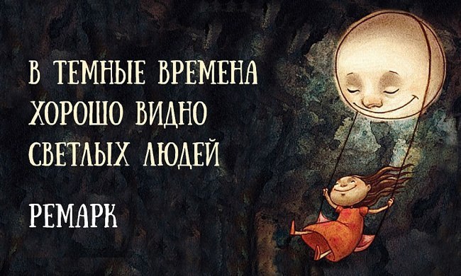 LIFE -  - 20  2016  11:57